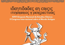 Organizado por la Fac. de Humanidades de la UNNE y la Asoc. Argentina de Estudios Clásicos. Este martes comenzará el XXVI Simposio Nacional de Estudios Clásicos