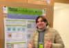 Premian trabajo de un Becario Doctoral de FaCENA en el encuentro nacional de nanotecnología